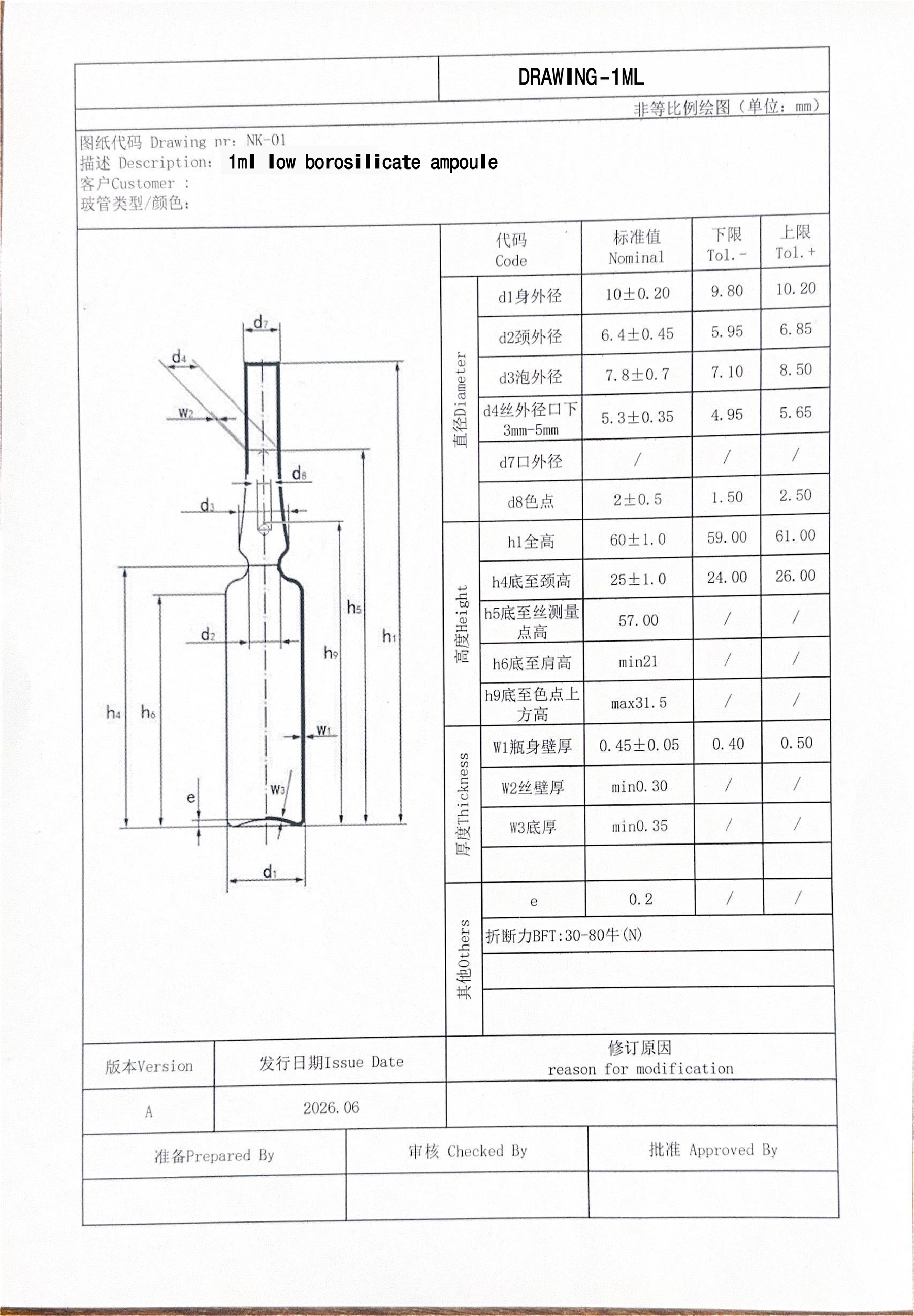 1ml Ampoule Drawing