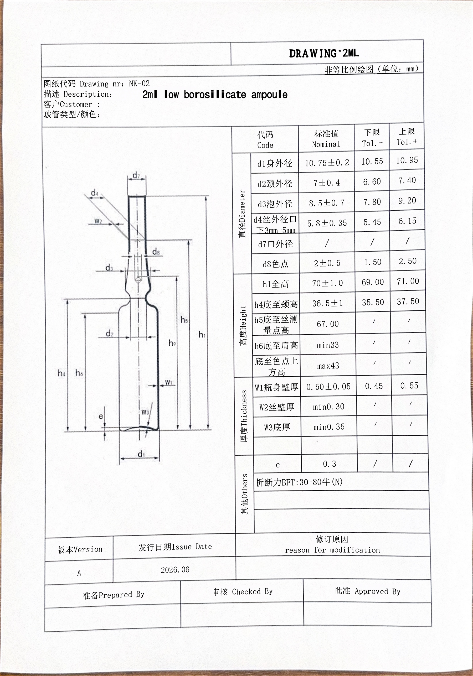 2ml Ampoule Drawing