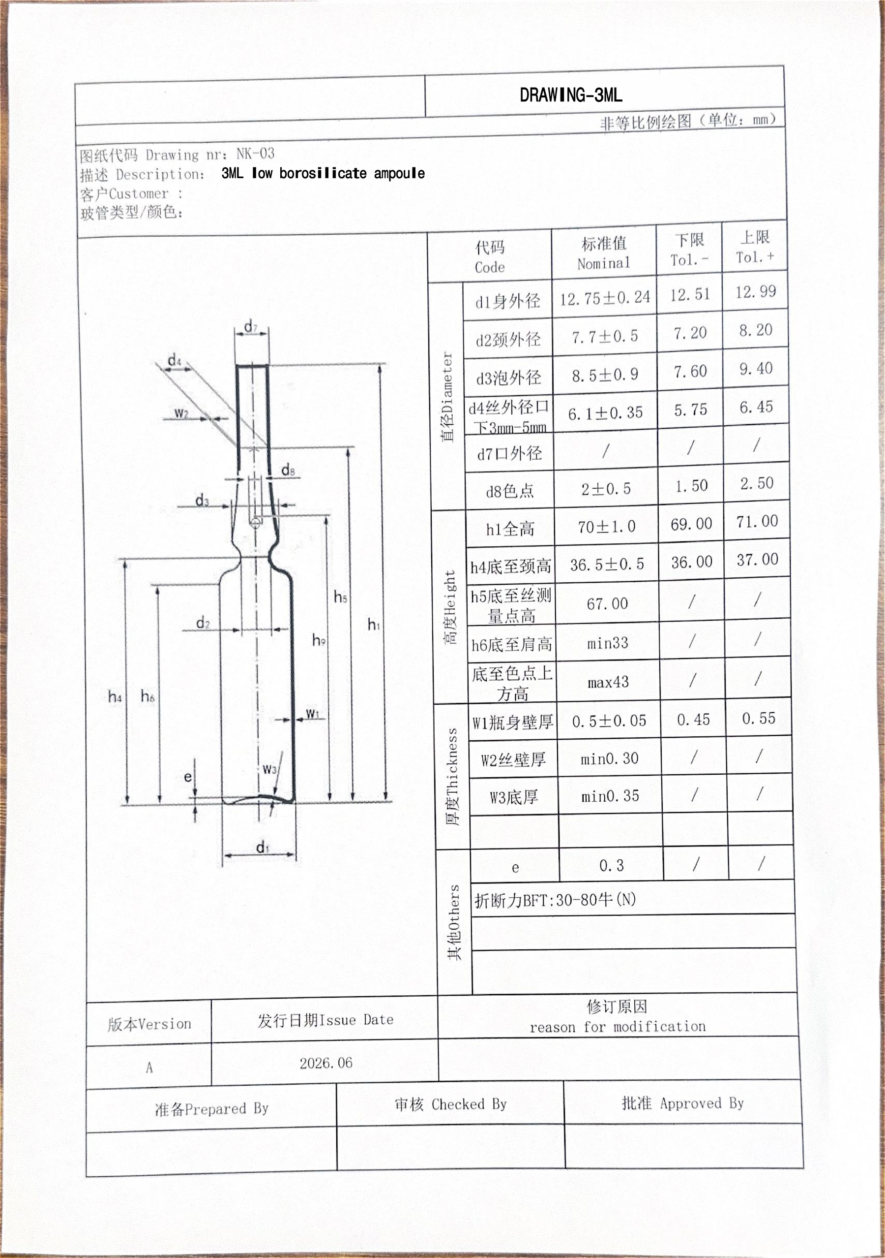 3ml Ampoule Drawing